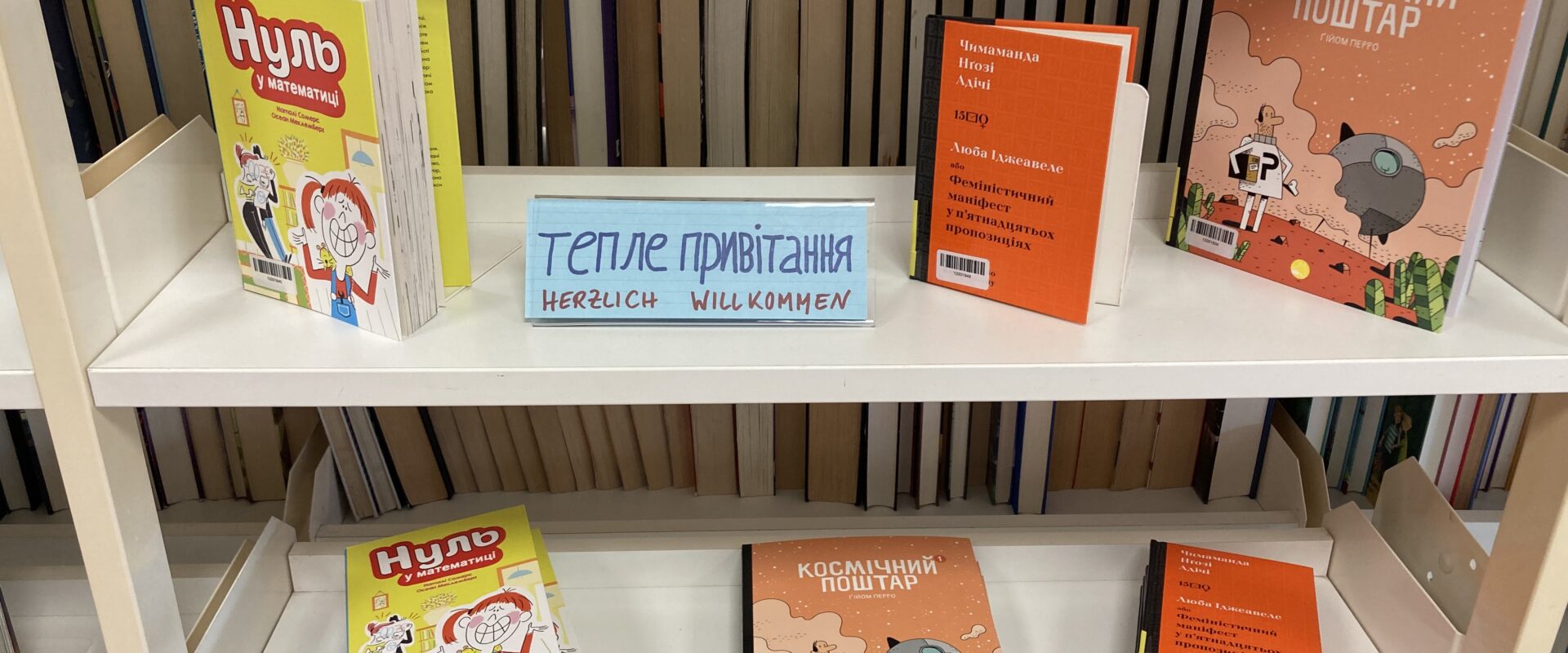 Ein Stück Vertrautheit in der Ferne
